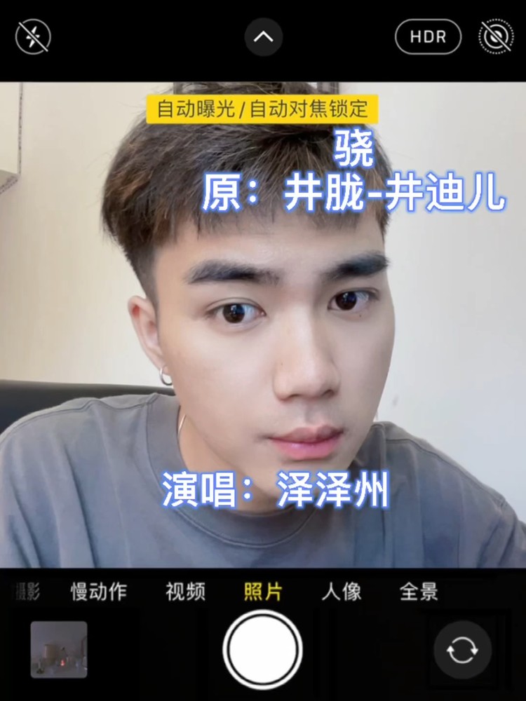  - 一首《骁》请查收