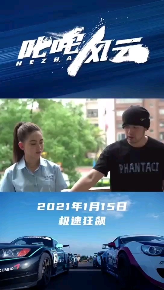 《叱咤风云》