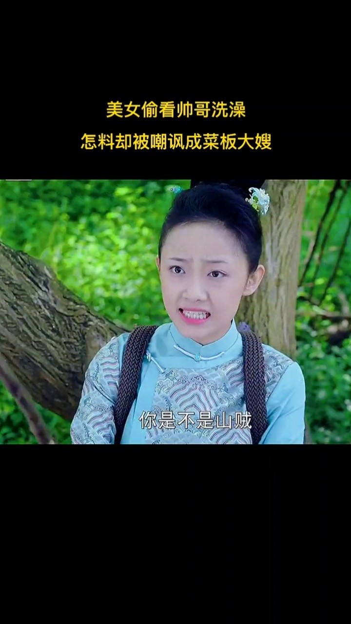 怼人小天才吴佳怡谪仙