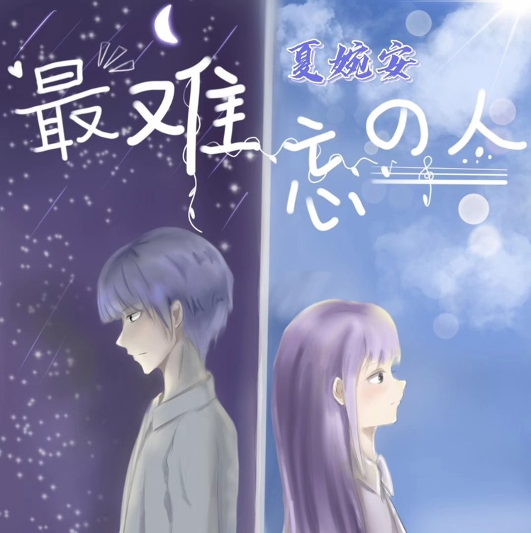  - ta是一个藏在心里的人