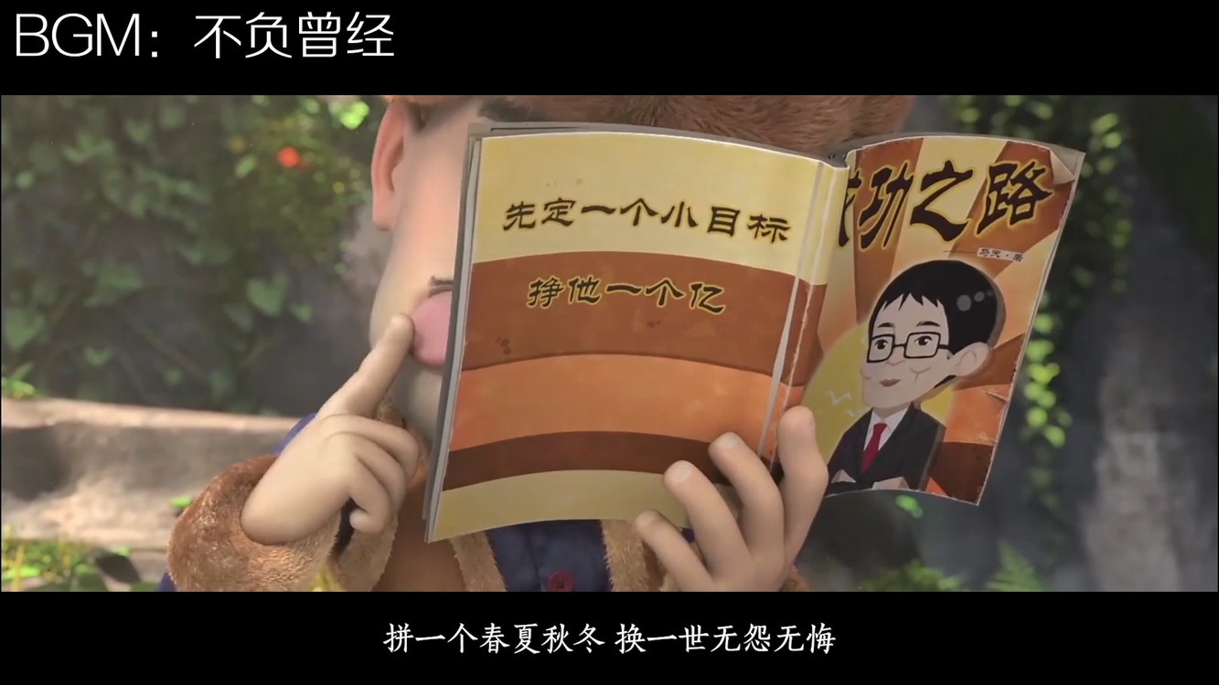  - 励志：“光头强的生活究竟有多辛酸，网友说，你看看他的牙刷”