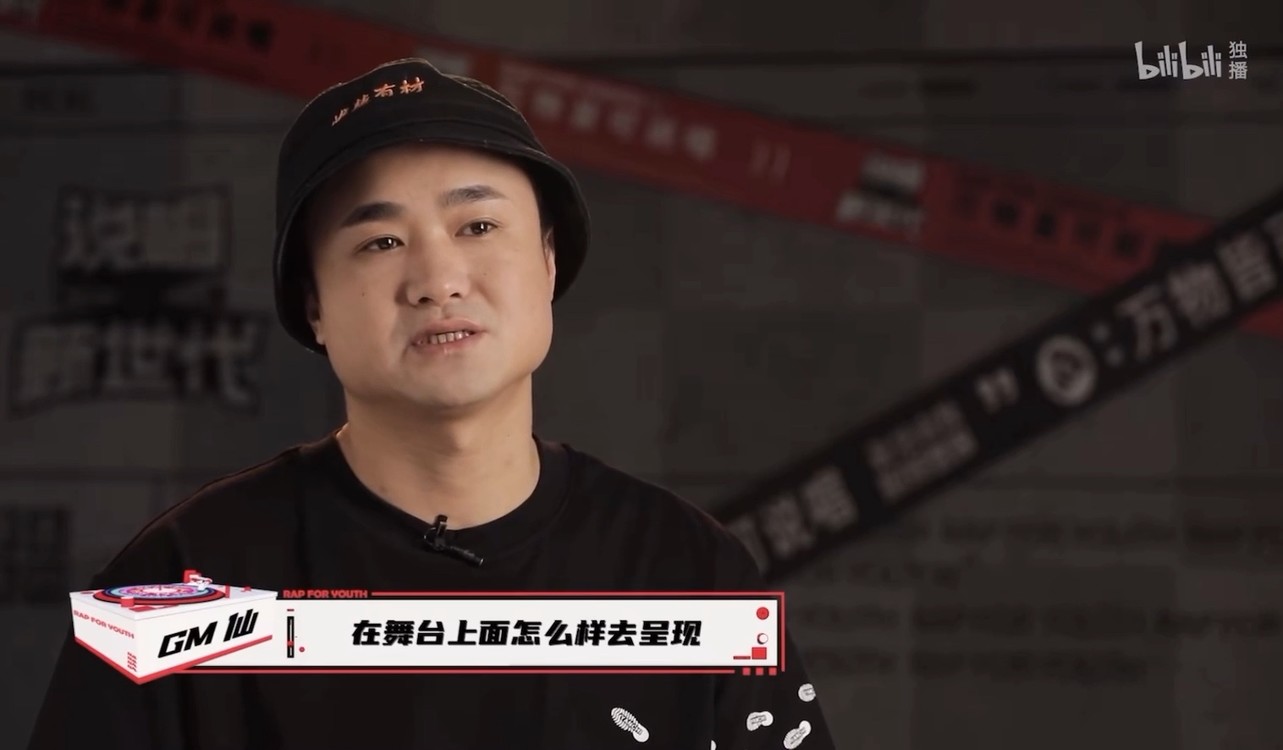 gm仙 直言不管赛制如何,心无旁骛地把舞台准备好就ok