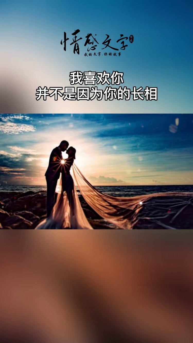 入了心的人,便是一生一世