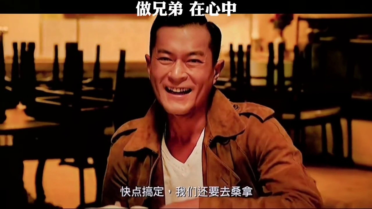 果然会功夫的男人就是这么帅#电影神兵特攻-高清mv在线看-qq音乐-千万