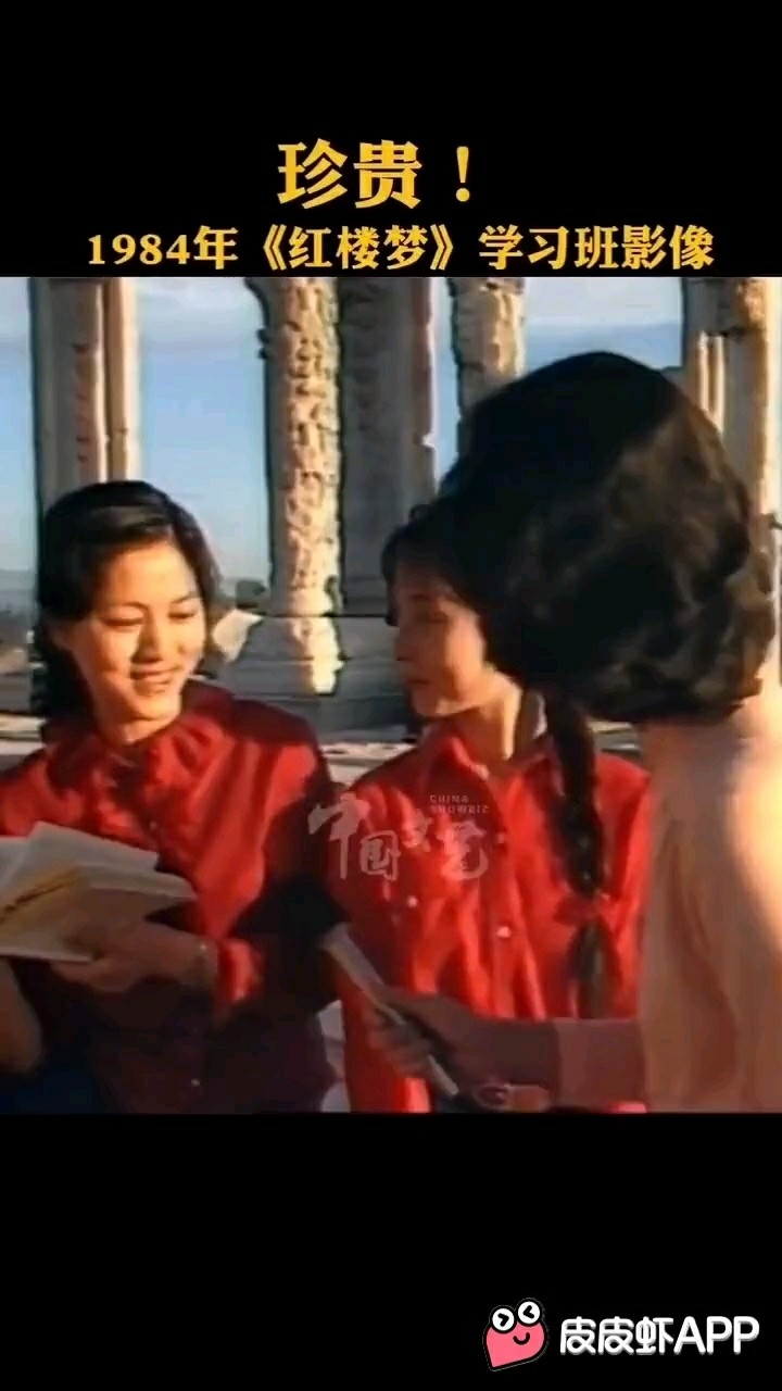  - 我最爱的一版红楼梦