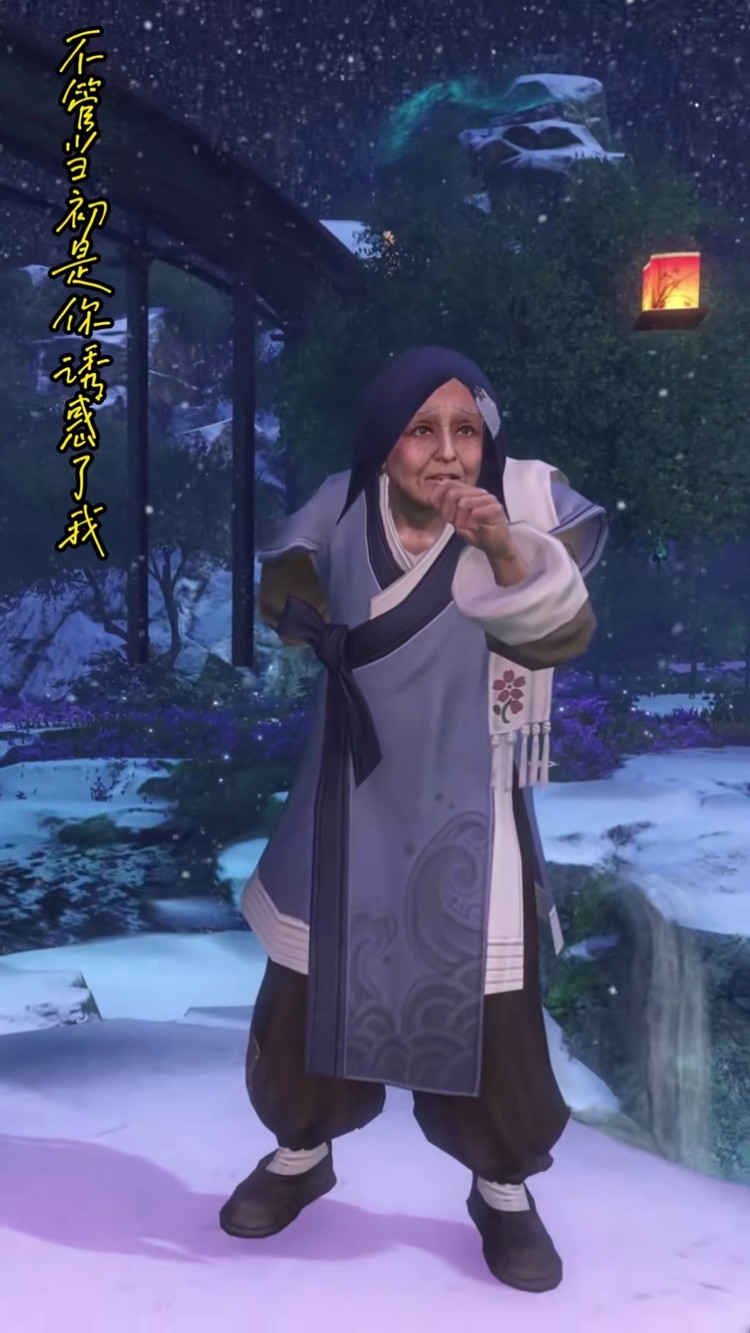 你从未入戏,而我却赔上了我自己#扎心语录 #情感共鸣 #孟婆汤