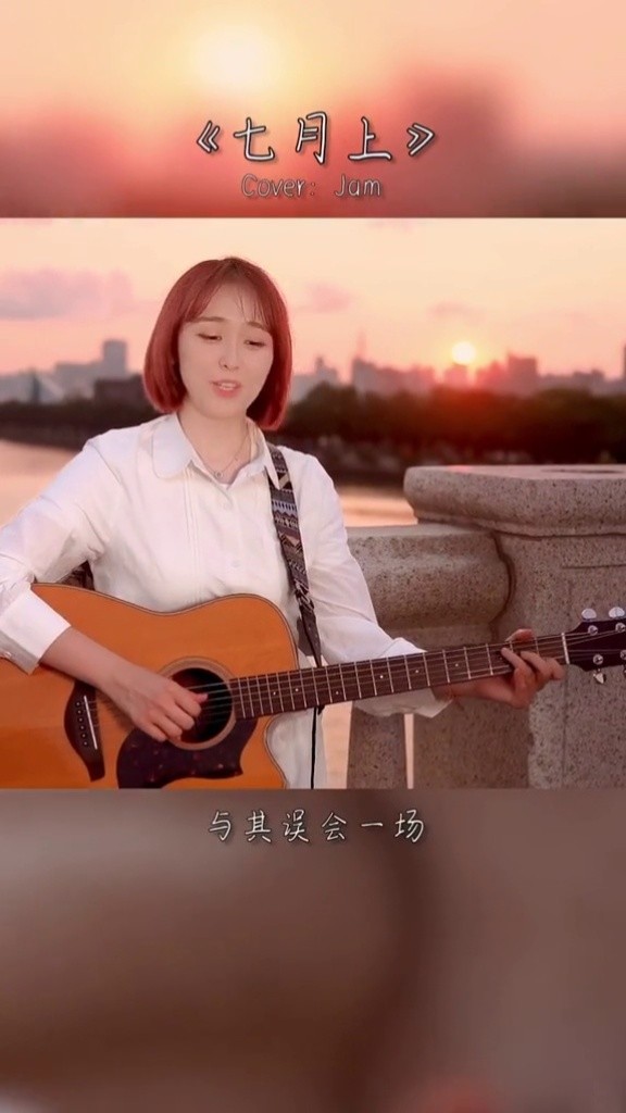 《七月上》一首非常好听的歌~我欲乘风破浪踏遍黄沙海洋