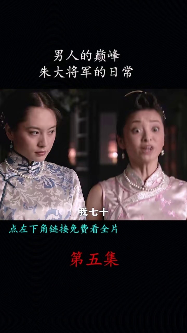 朱大哥没上过大学想娶个大学生当老婆怎么了雾都