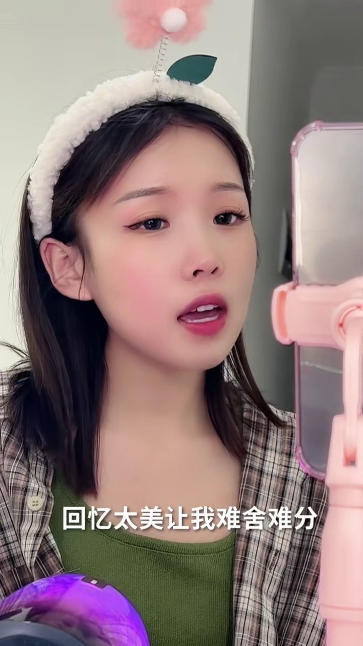 豆包《累了痛了不爱了》夜深人静是心最疼时分!