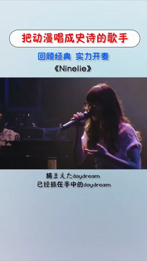 中日罗字幕ninelieaimerchellyegoist完整版