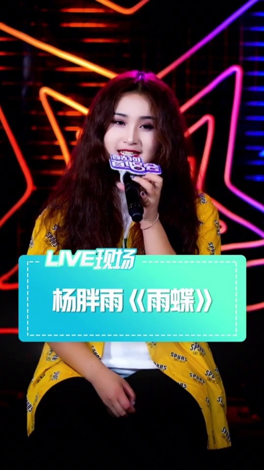 来自@杨胖雨 烟嗓洗脑袭击,你准备好了吗?#酷狗首唱会