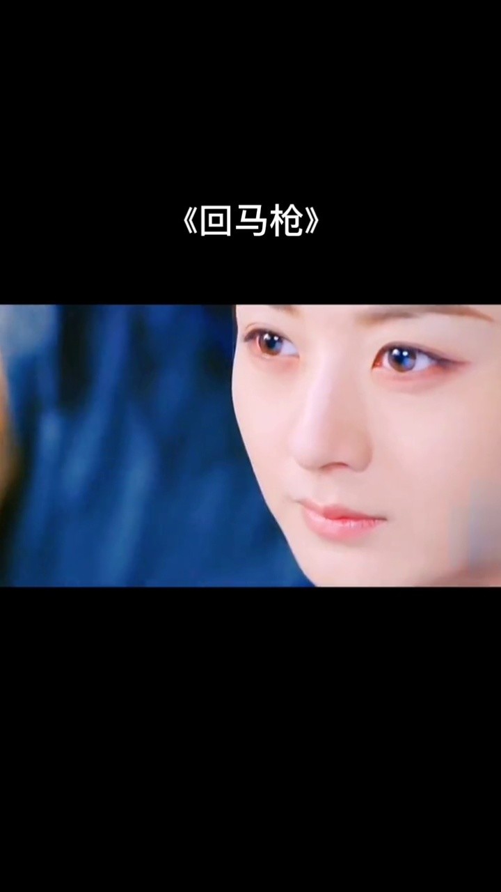 在楚乔传里威武霸气 #张晓棠回马枪