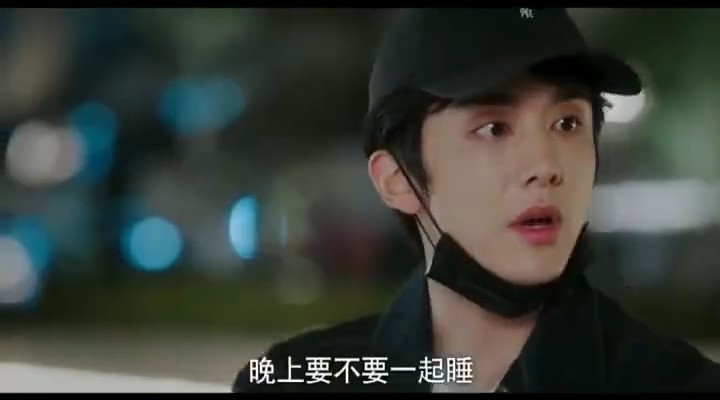  - 《变成你的那一天》张新成演技