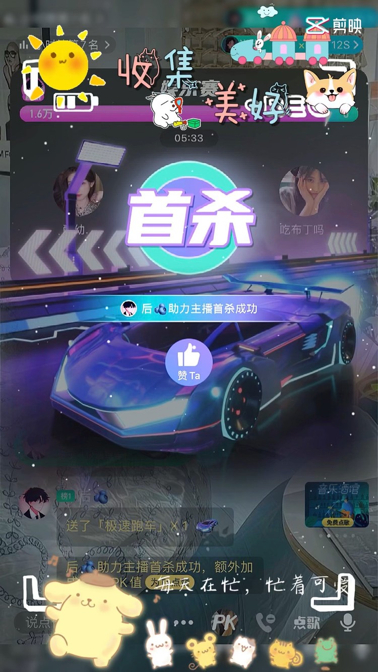  - ʕᵔᴥᵔʔ💜ʕᵔᴥᵔʔ蟹蟹你萌在我身边