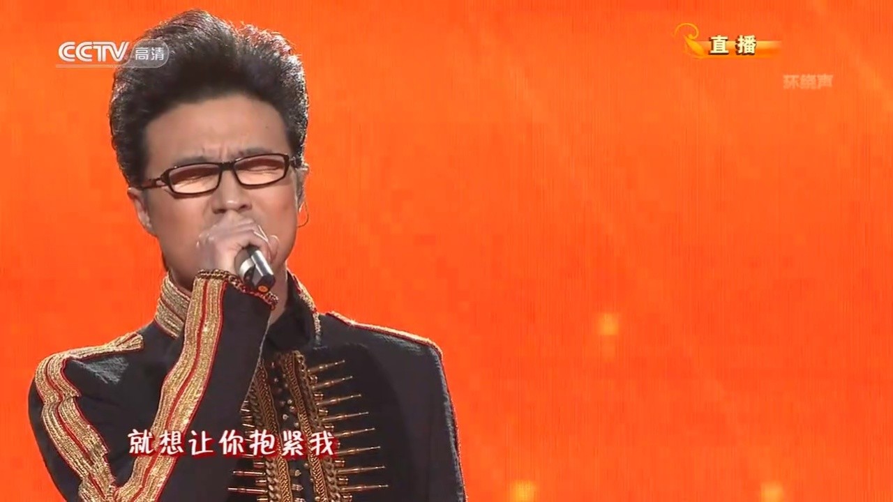 汪峰《我爱你中国》现场版