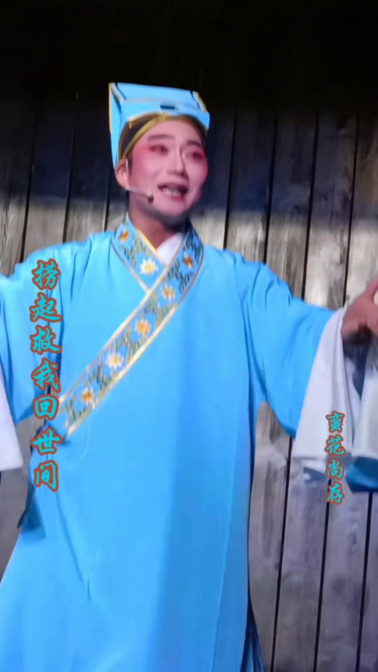 折子戏 #张文秀偷包袱选段  #高梨 #谭家兴 #带你看琼剧  #弘扬戏曲