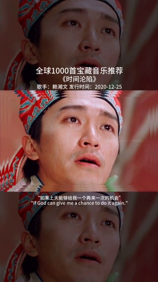 "如果上天给我一次再来一次的机会,我会说 煞比"#时间沦陷