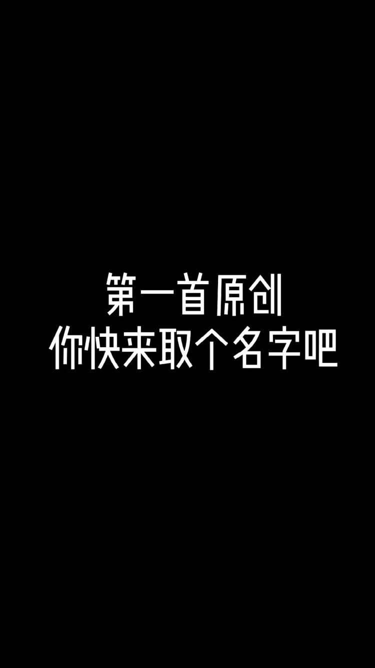  - 《羨长生》古风吉他弹唱 浓浓的江湖味道