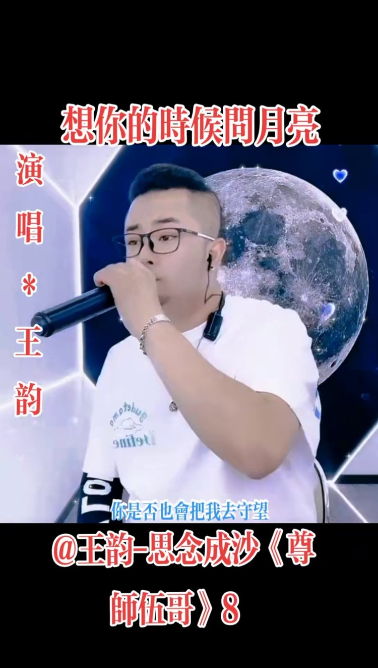 王韵不为旧的悲伤而悲伤苦涩的爱丢进过往怎会如你美好所想