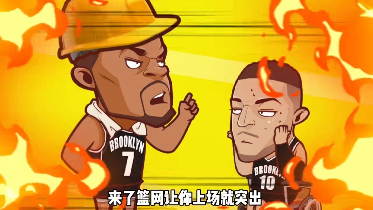 纽约新王吹扬 #库里  #杜兰特  #勇士  #哈登    #dou来nba