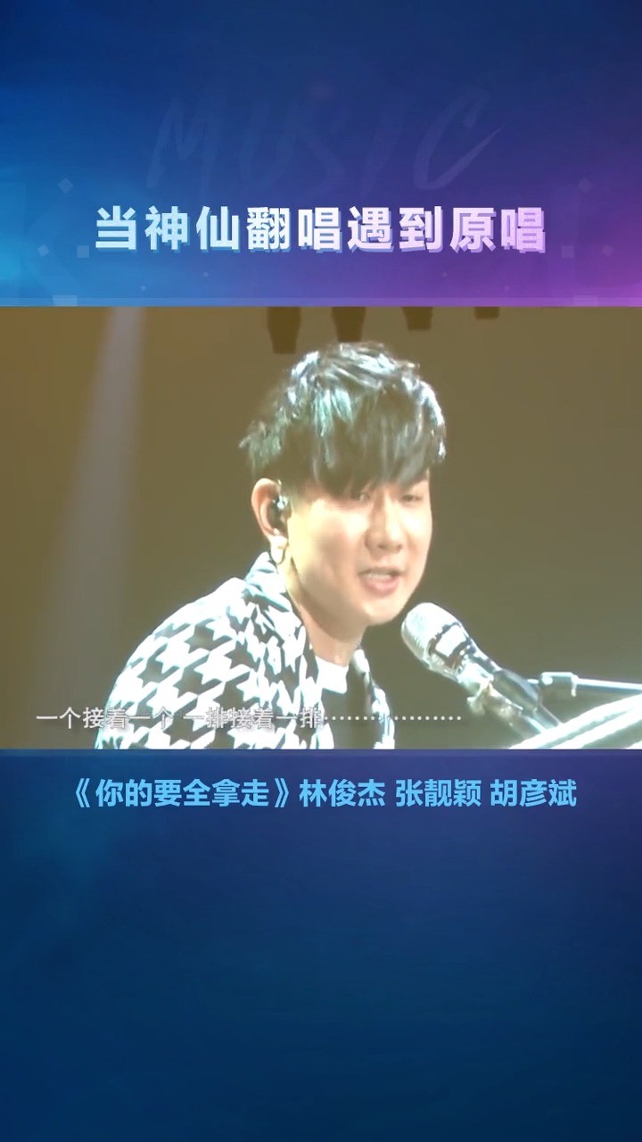 张靓颖超酷炫演唱终结者创世纪电影主题曲fightingshadows燃爆舞台