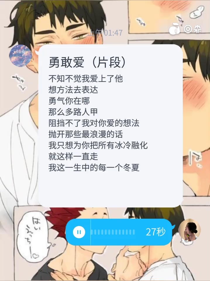 - 背景是个亮点哈哈哈 nn才是真爱