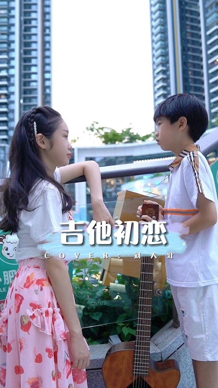 经典好曲嘴巴嘟嘟高清原版mv演唱邓文怡邓力玮