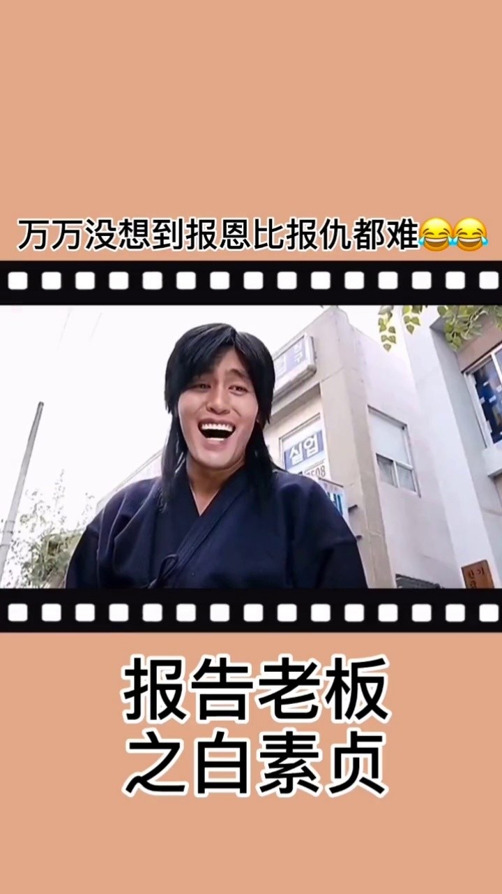 报告老板 真心感觉这版白素贞长得不赖