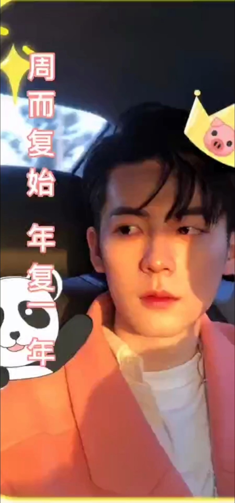  - 周而复始 年复一年