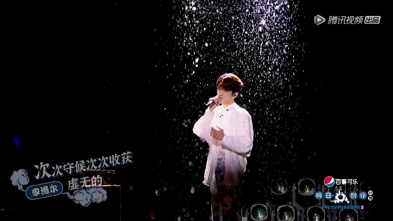  - 李洛尔《风中有朵雨做的云》
