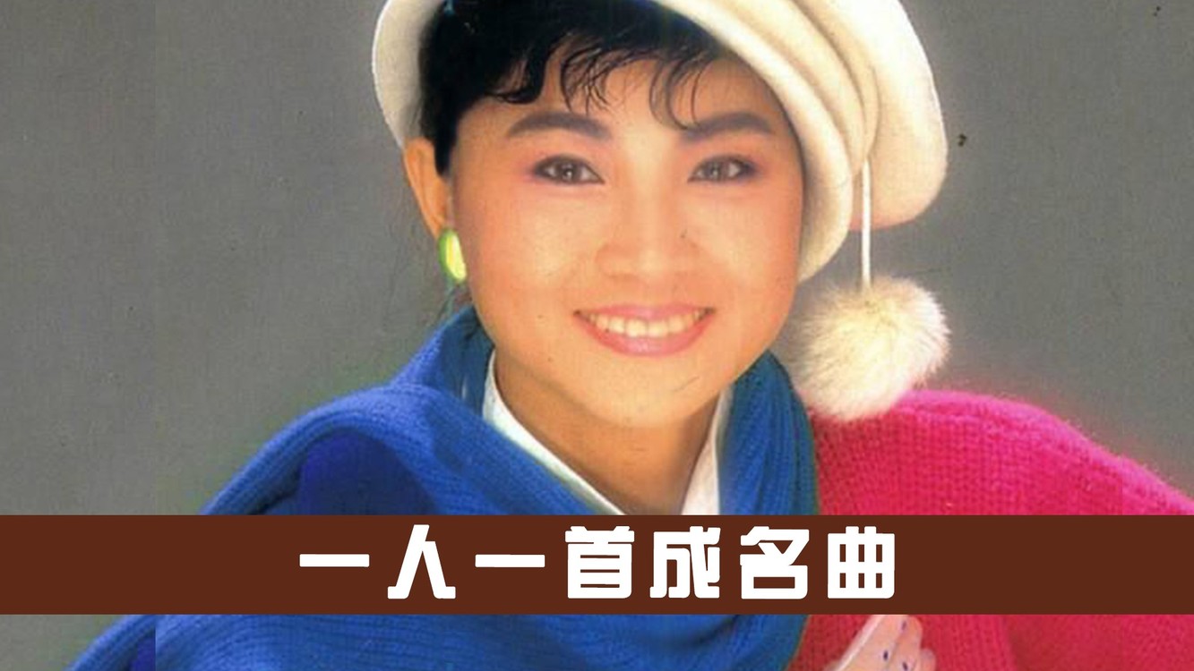 - 这才是《追梦人》真正原唱,教科书般的演绎,全是童年的回忆!