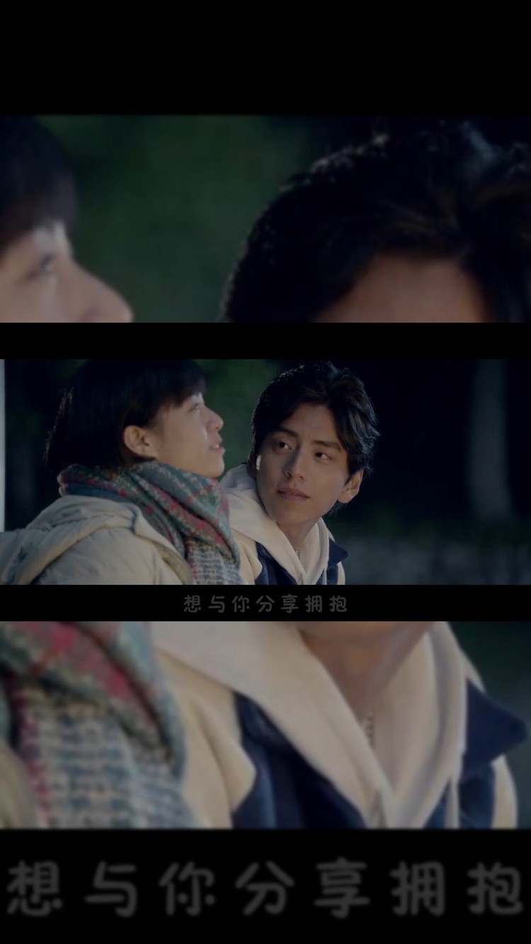  - 汪苏泷/林希儿《专属味道》拥抱的最好定义  是交换温柔