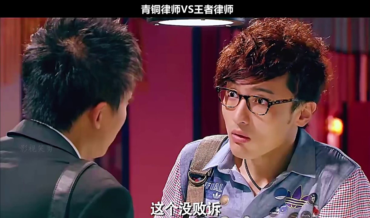 不愧为律政先锋张益达 #张伟  #黑色灯塔  #黑色灯塔好看