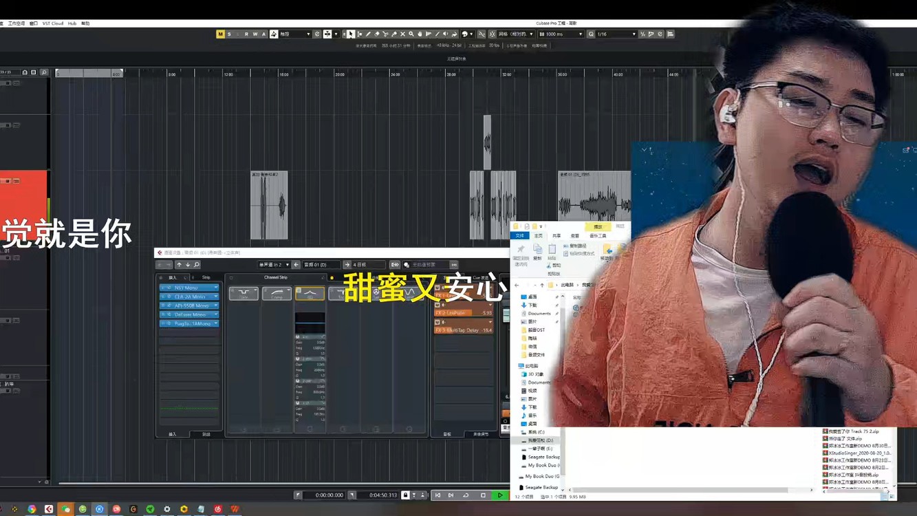  - 郑冰冰9.25直播翻唱 陶喆歌曲串烧