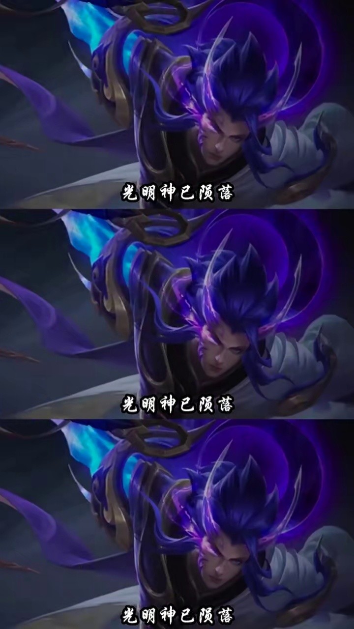 一念神魔,神道超燃原声 #荣耀 #李信一念神魔 #王者荣耀