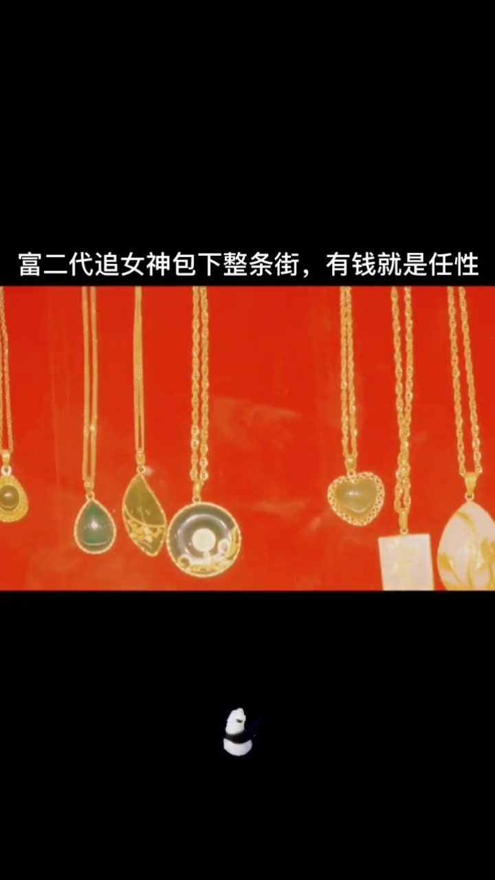 非凡使命 富二代为了追女神包下整条街,有钱就是任性.#好剧推荐