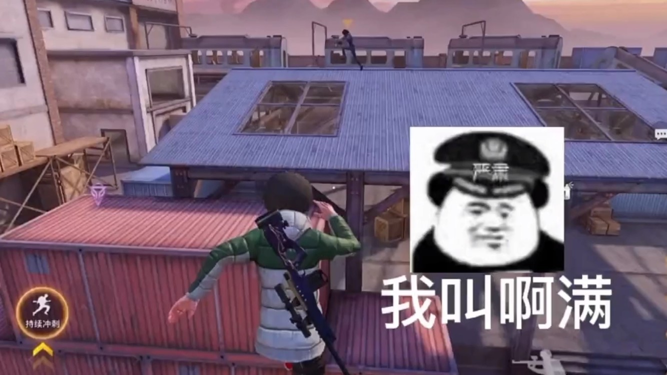  - 和平精英搞笑：这次的任务是迎取小美公主，他在干嘛呢？