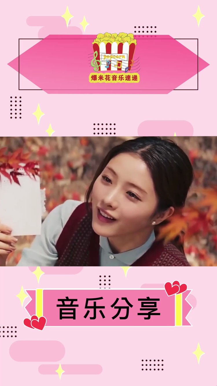 赵芷彤《春秋冬夏》-重置版