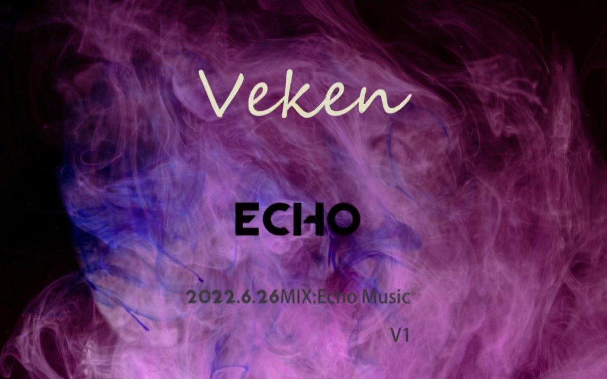  - 《Veken》业余制作人倾情制作