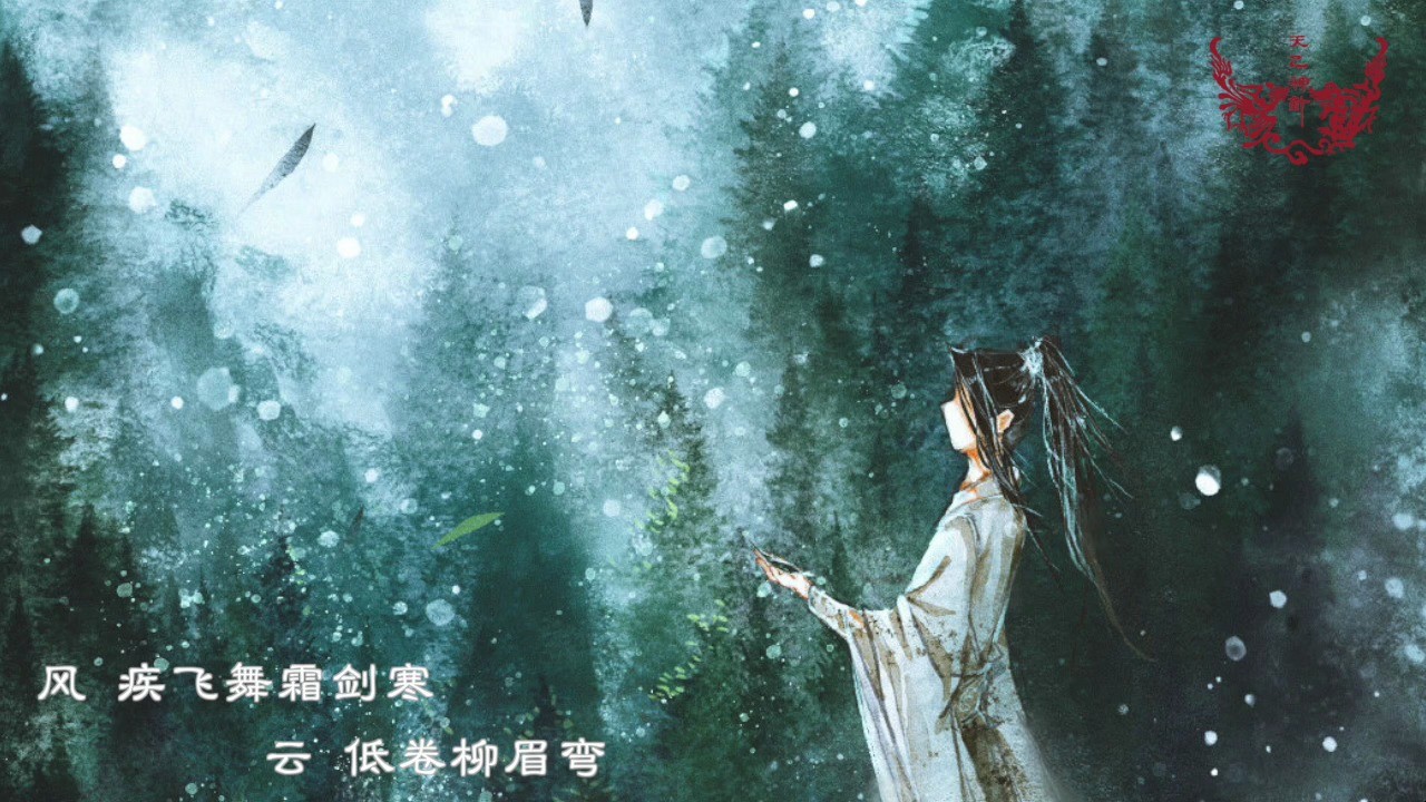  - 爱在风起云涌时