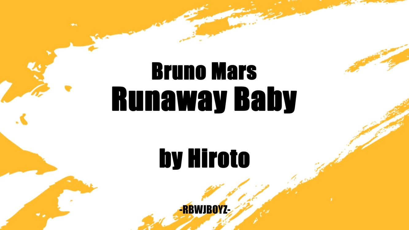  - 吉祥弟弟翻跳Bruno Mars -'Runaway Baby’今天是带着奶气的酷盖~
