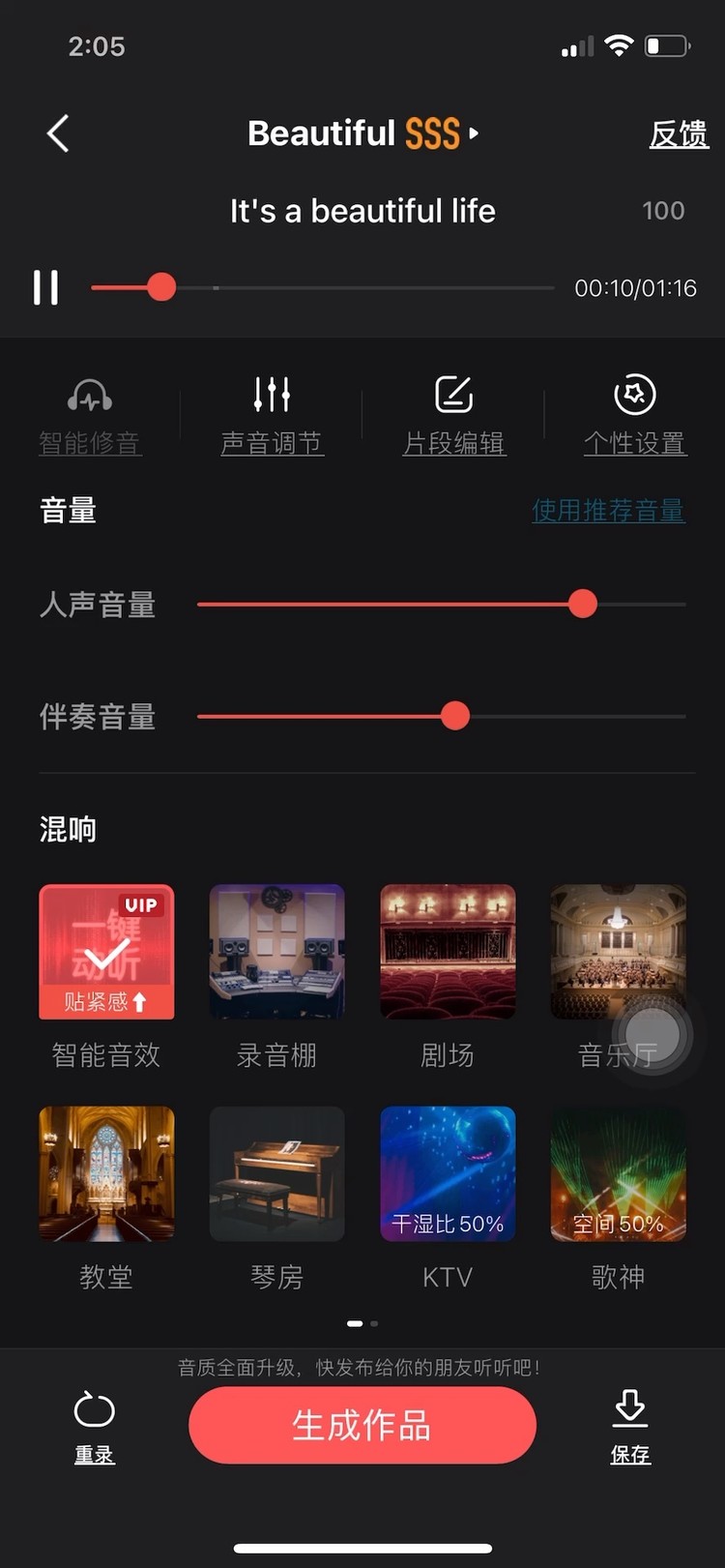  - 韩剧《孤单灿烂的神·鬼怪》ost翻唱