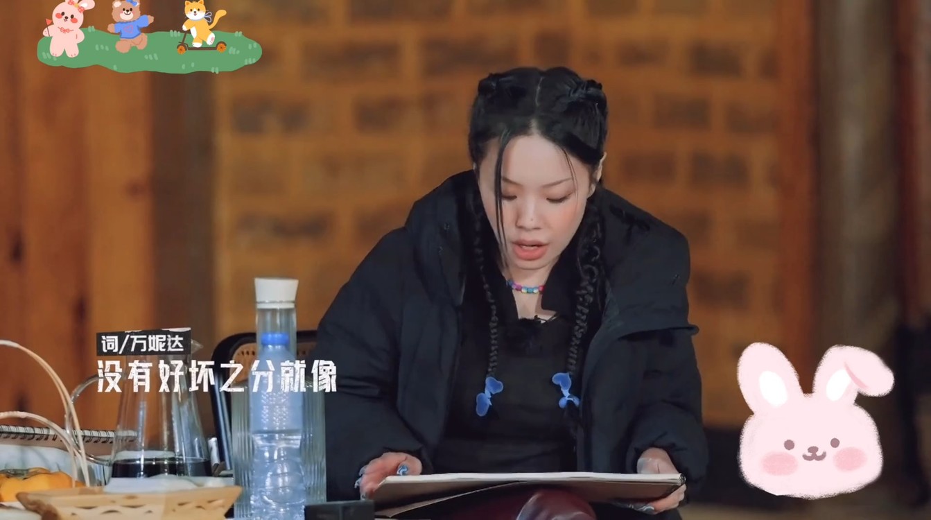  - 【Vinida万妮达】现场即兴创作演唱《算了》