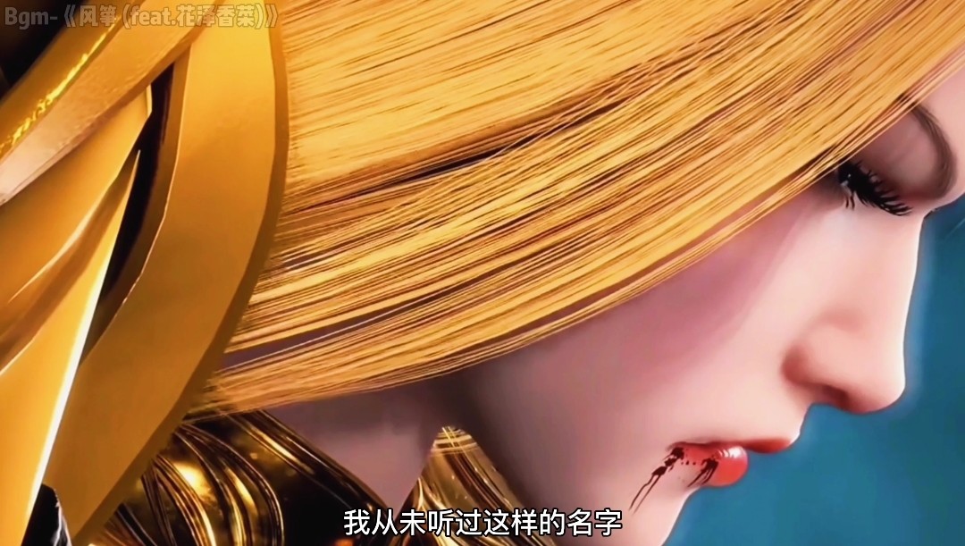 唐门第一暗器,观音泪!