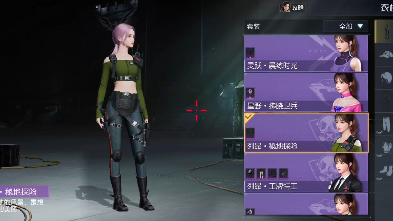 黎明觉醒这个白军装好看呀