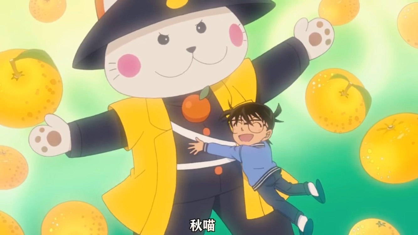 江户川柯南,是个蒸蛋