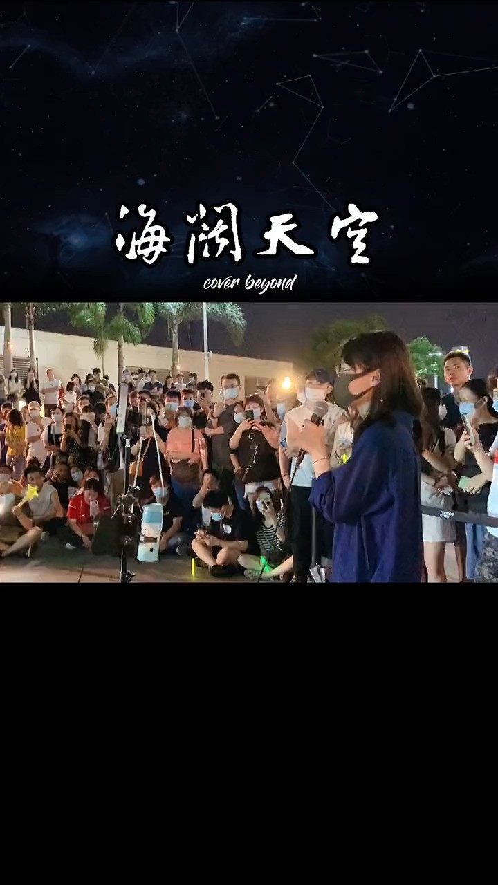  - 阳光总在风雨后，天晴之时海阔天空！