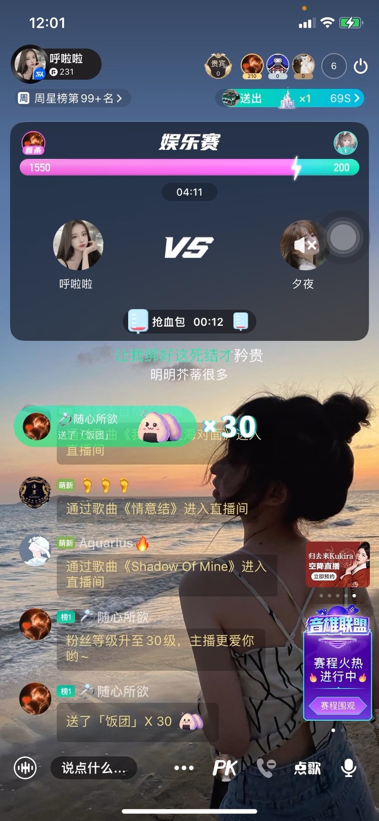  - 🎉🎉随心所遇