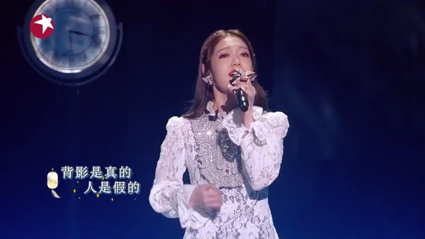 纯享舞台《百年孤寂》