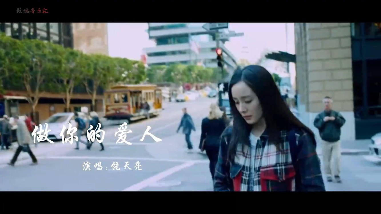  - 这才是《做你的爱人》的原唱，歌声深情催泪，听哭了伤心的人！